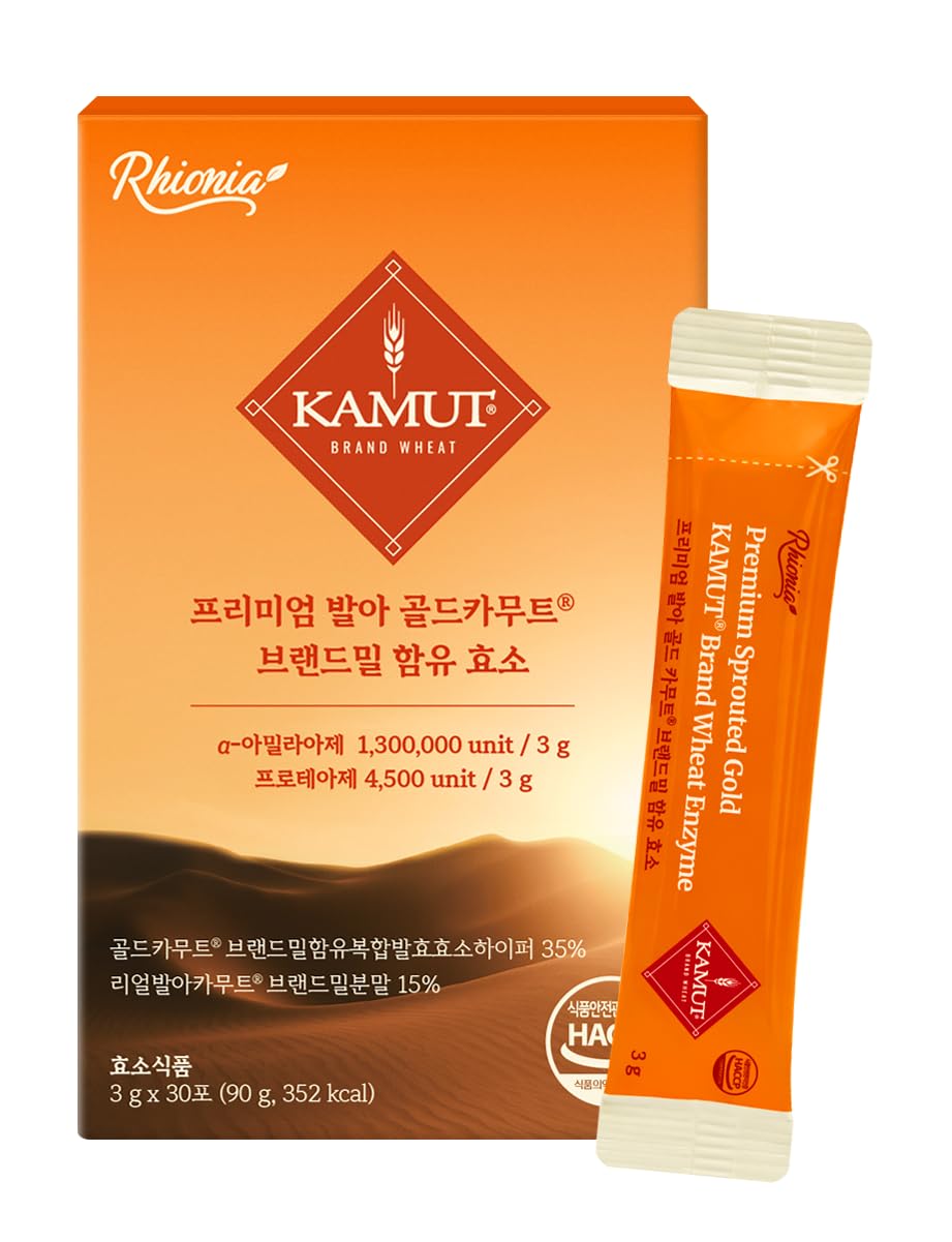 Rhionia Multi-Enzymes Supplement front view with packaging