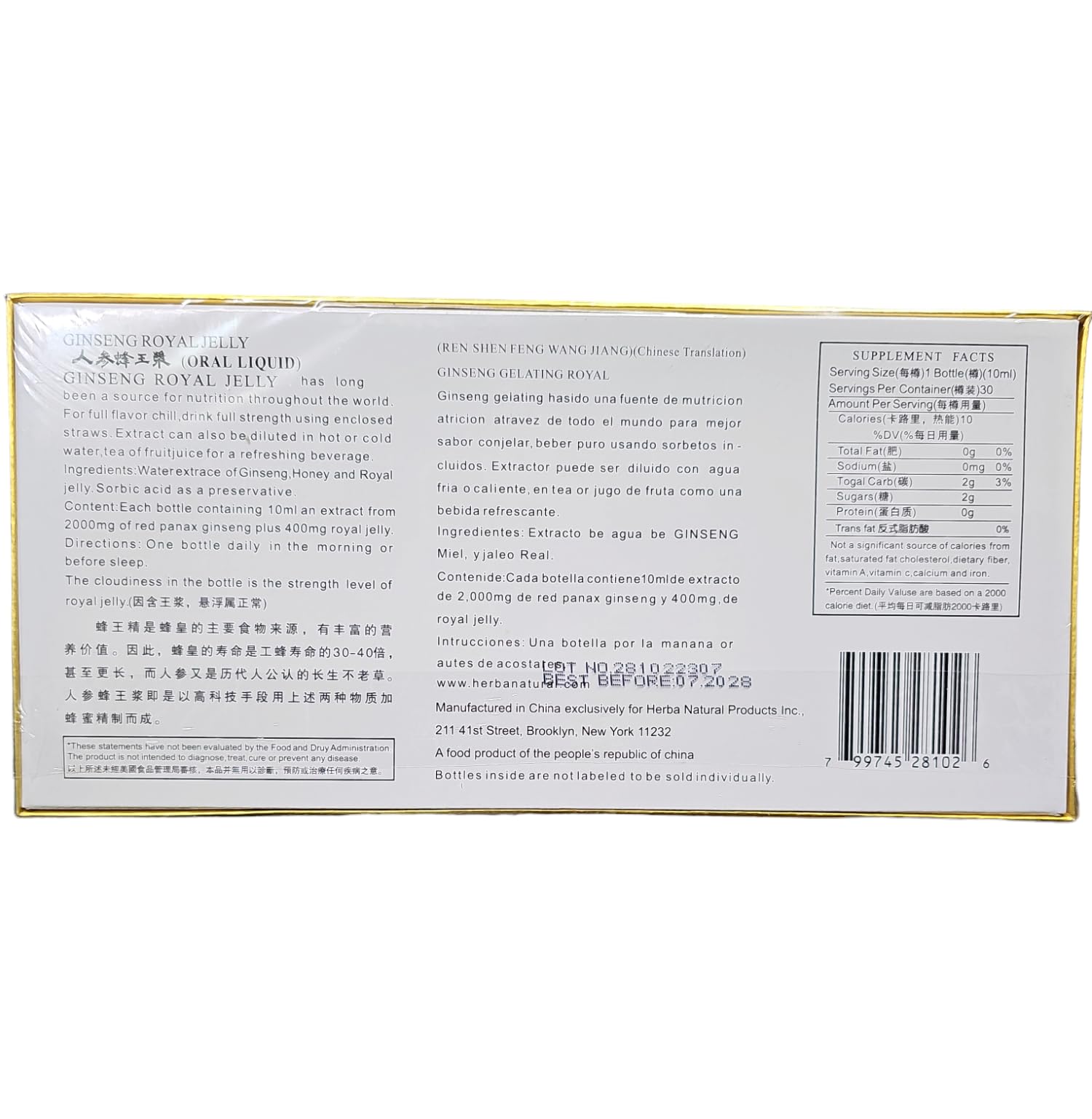Royal King Ginseng Royal Jelly 298g packaging details