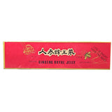 Royal King Ginseng Royal Jelly 298g with measuring spoon