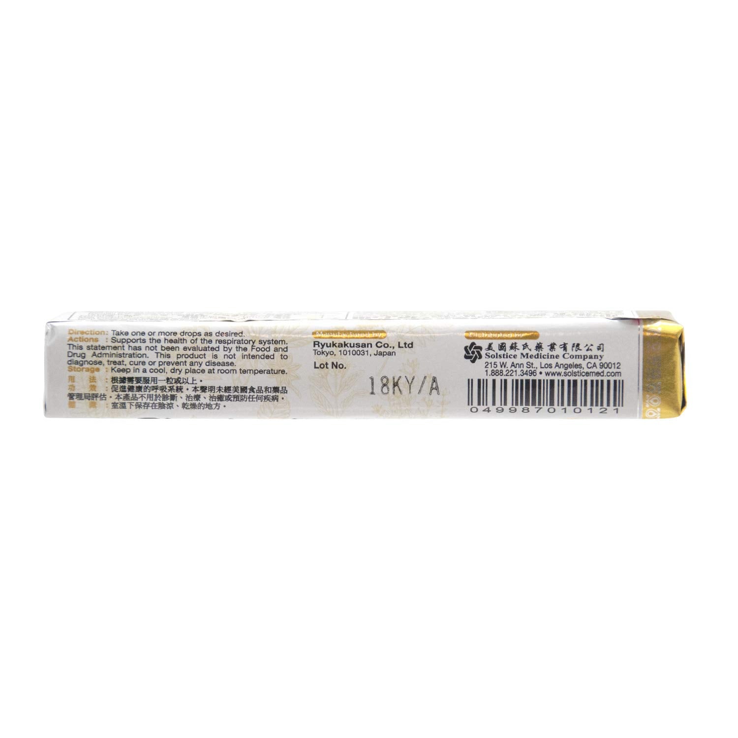 Ryukakusan Licorice Root Supplement ingredients list