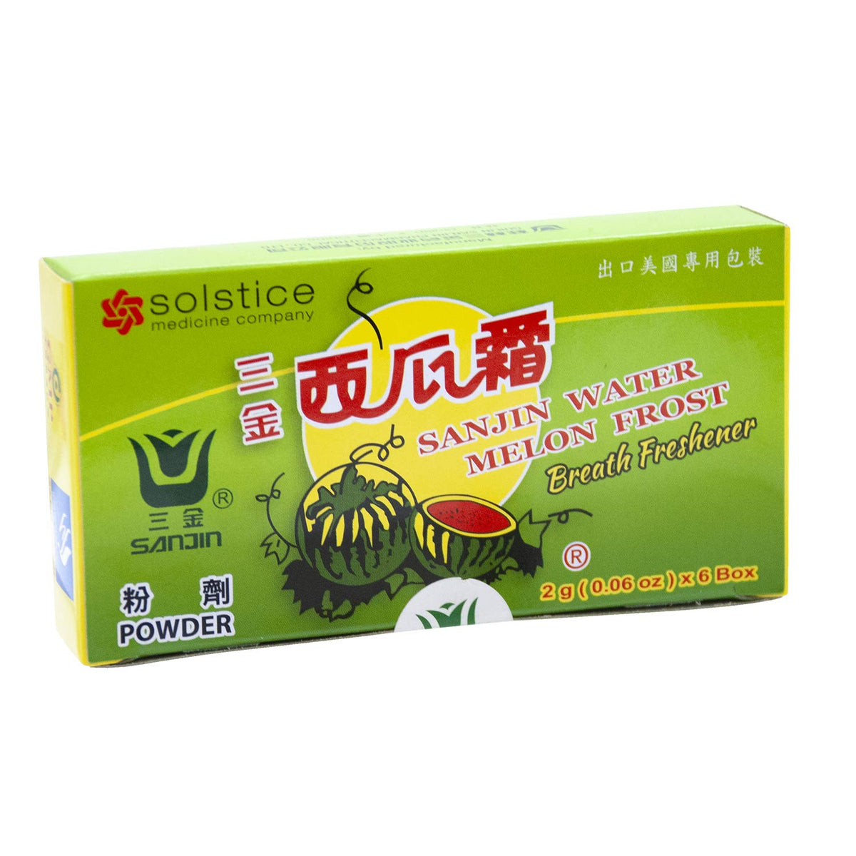 Sanjin Blended Vitamin & Mineral Supplement front view, 28g