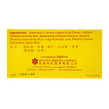 Sanjin Blended Vitamin & Mineral Supplement side view, packaging details