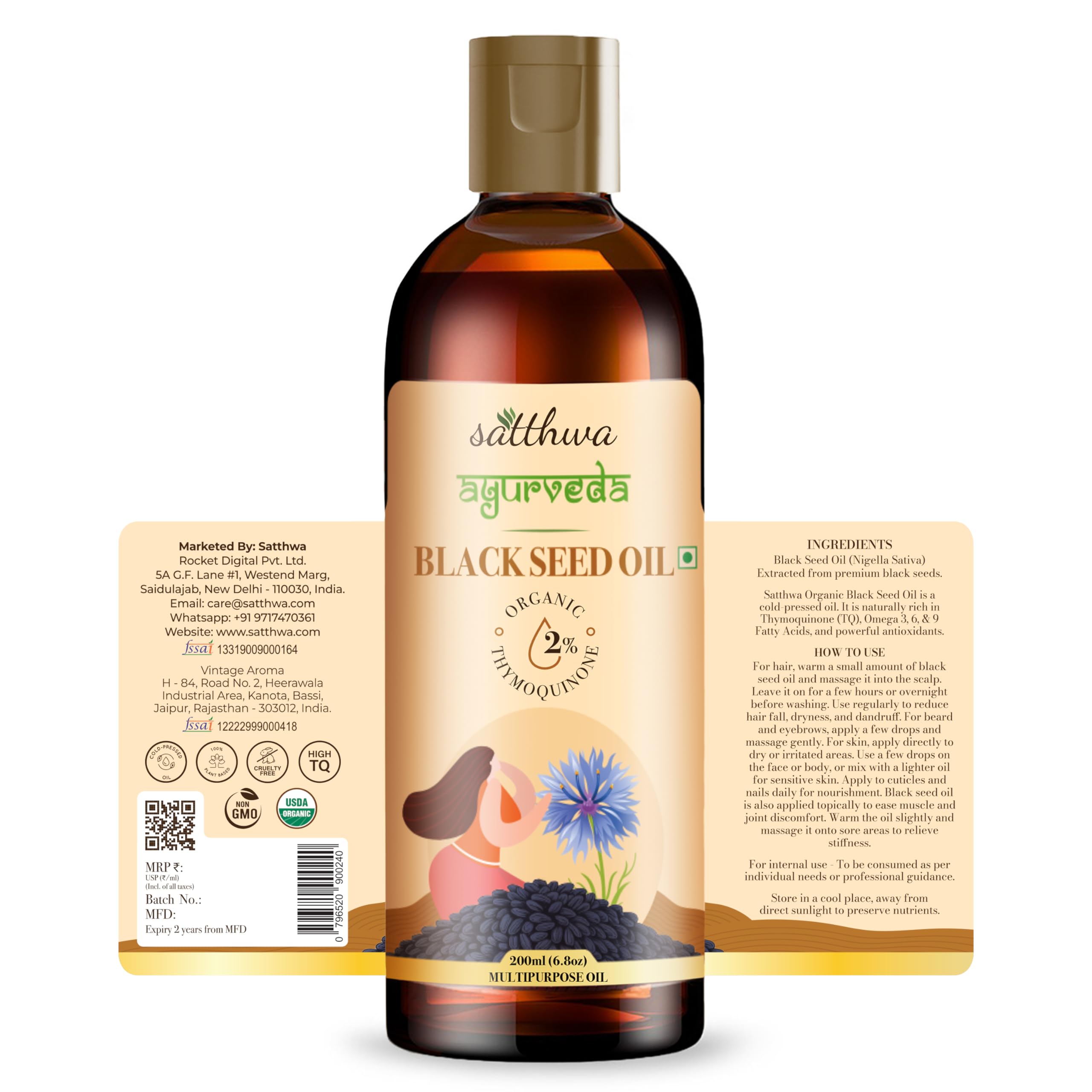 Satthwa Black Seed Oil 200g on a wooden table