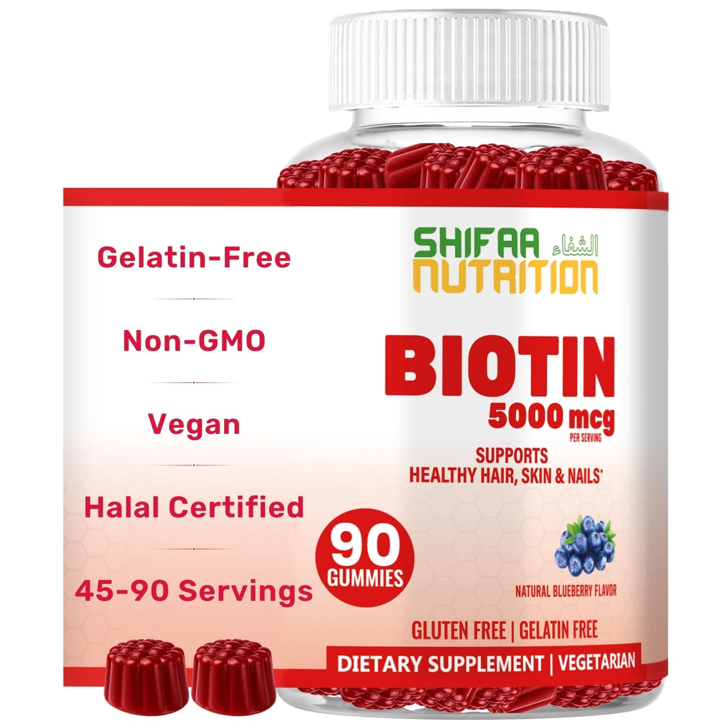 SHIFAA NUTRITION Biotin Gummies front view with blue packaging