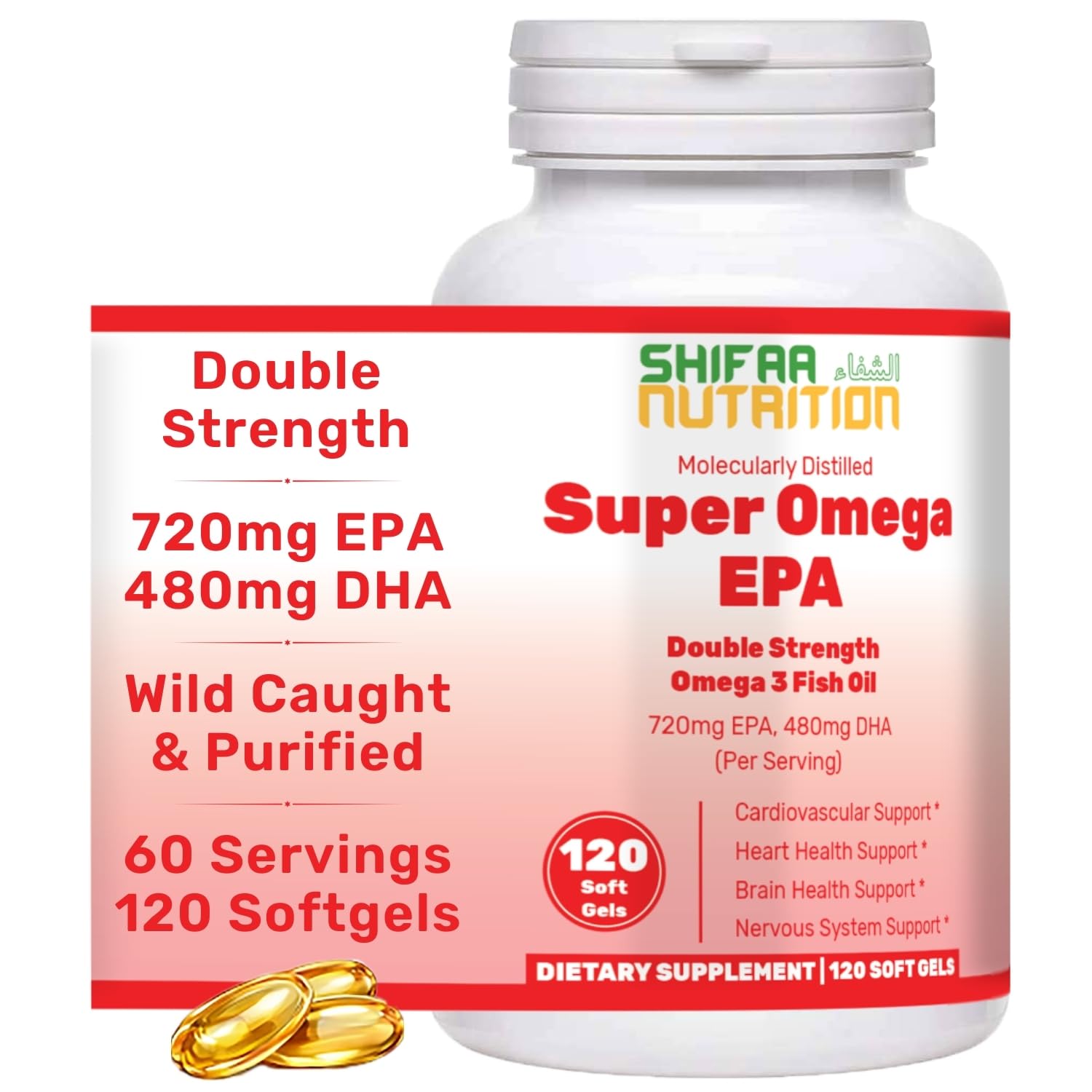 SHIFAA NUTRITION Double Strength Halal Fish Oil soft gel bottle front view