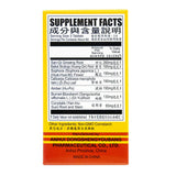 Side view of Chu Kiang Brand Fargelin Herbal Supplement