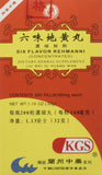 SIHIVIVE Six Flavor Rehmanni 200 concentrated pills packaging front view