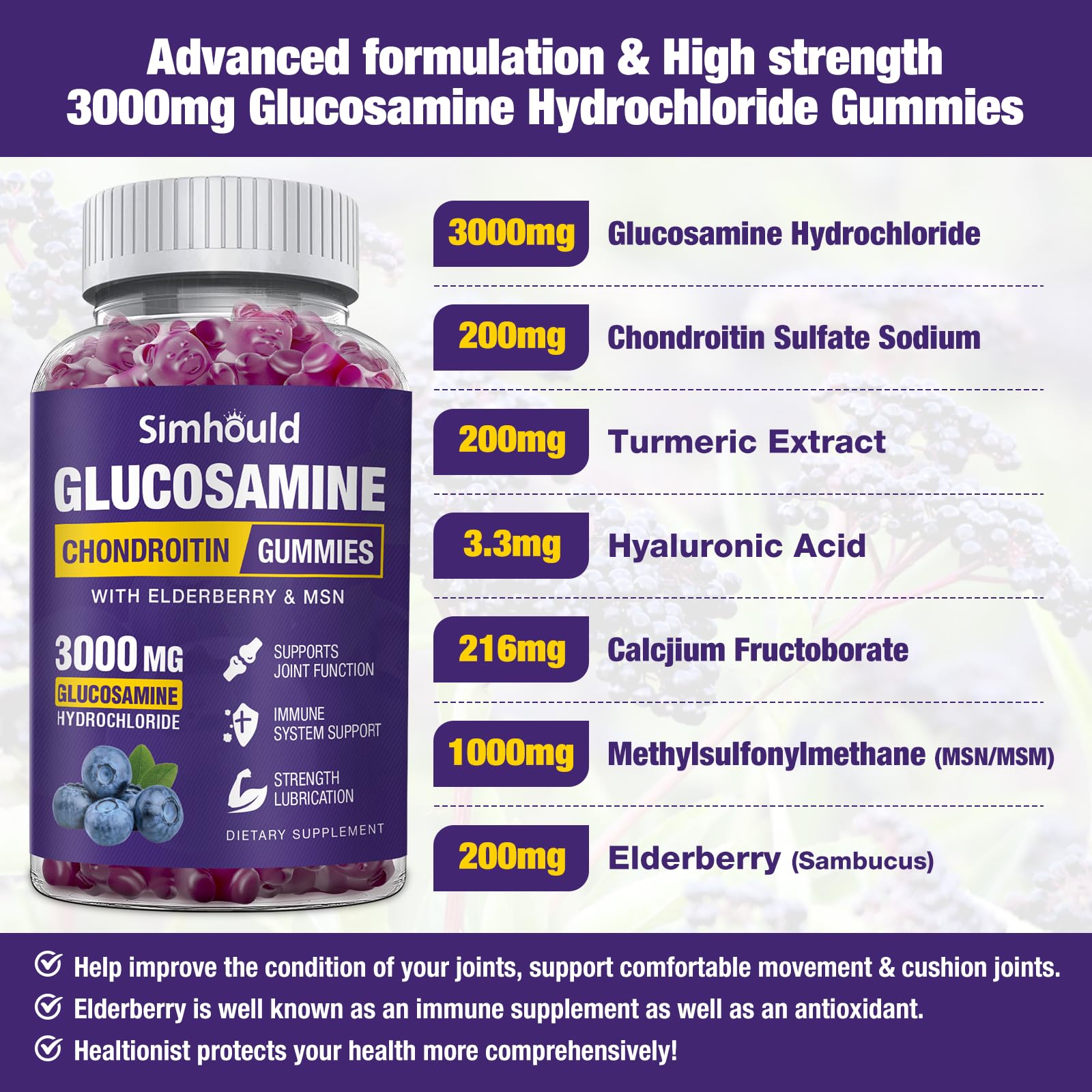 Simhould Glucosamine Chondroitin Gummies packaging