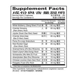 Solstice Medicine Company Shui De An Capsules back view with ingredient list
