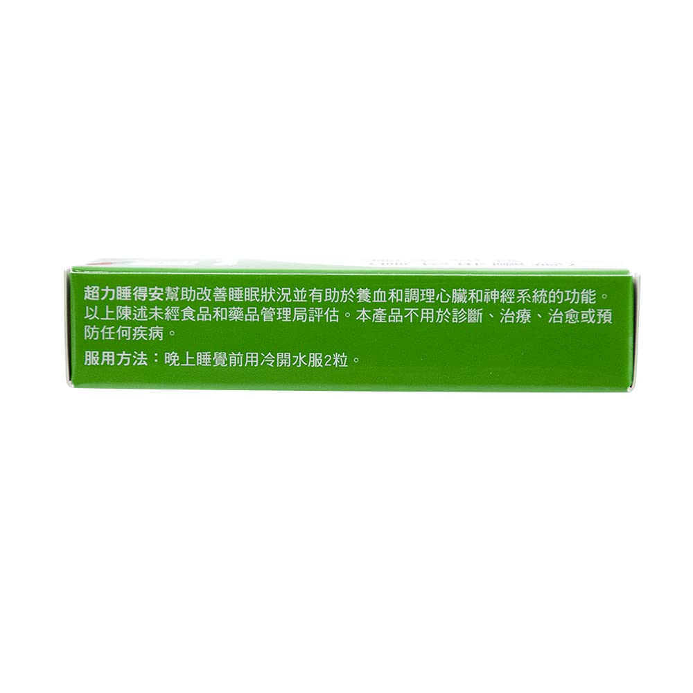 Solstice Medicine Company Shui De An Capsules displayed with herbs