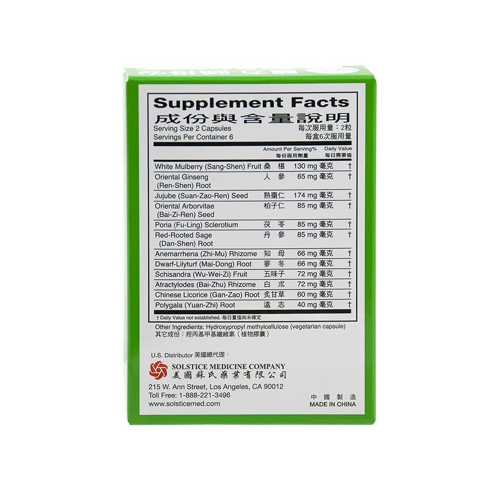 Solstice Medicine Company Shui De An Capsules side view showing contents