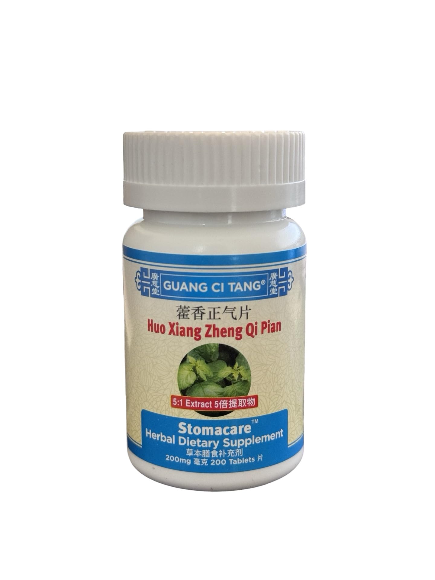 Stomacare Guang Ci Tang Huo Xiang Zheng Qi Pian 200 tablets front view