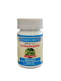 Stomacare Guang Ci Tang Huo Xiang Zheng Qi Pian 200 tablets front view