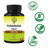 SunNature Punarnava Tablets on a wooden table