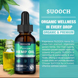 SUOOCH Hemp Oil 200g bottle side view