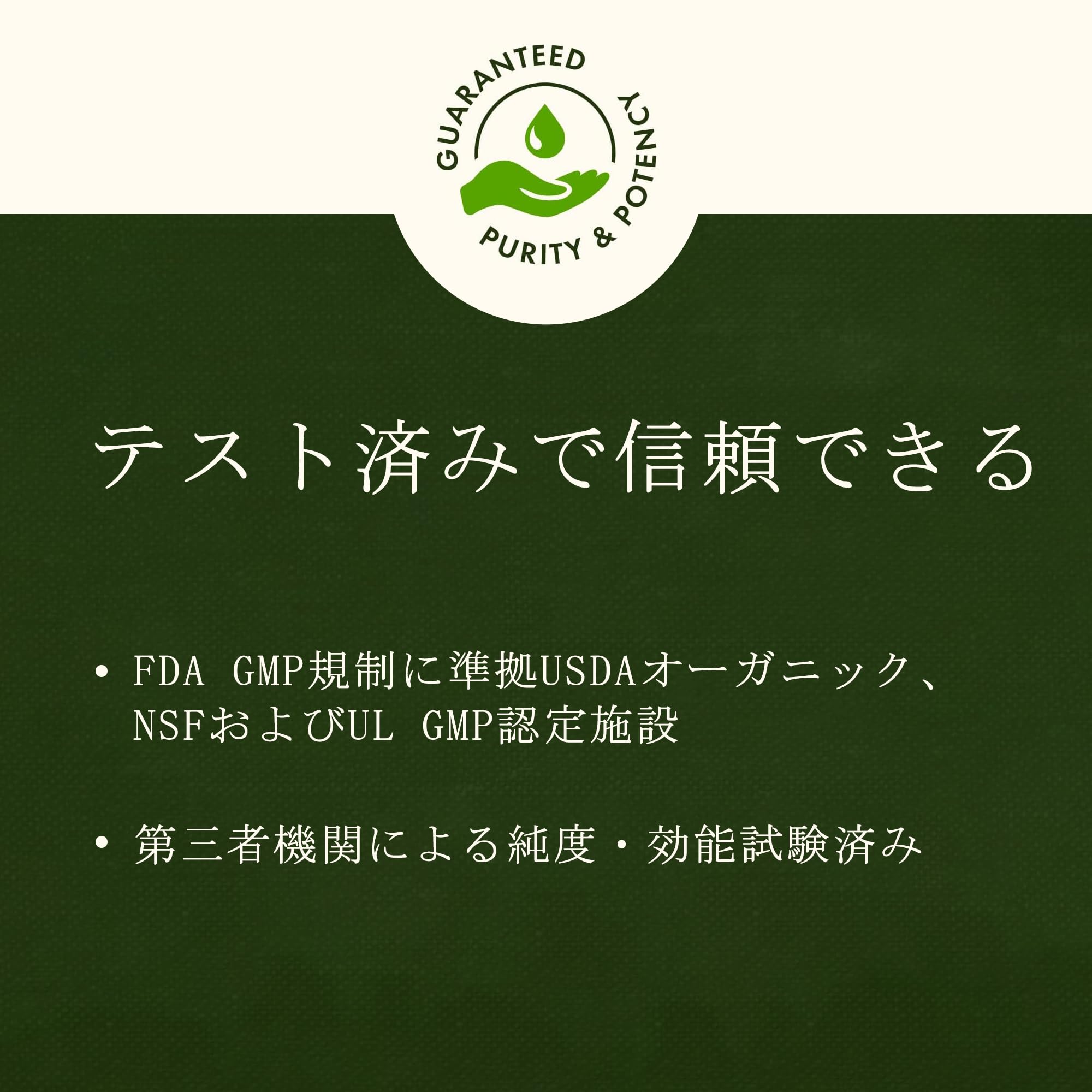 Swanson Zinc Gluconate Capsules 50mg packaging details