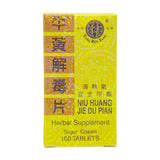 Tong Ren Tang Herbal Supplement side view showing capsule details