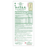 Tong Ren Tang Jin Gui Shen Chi Wan 100g herbal supplement back view