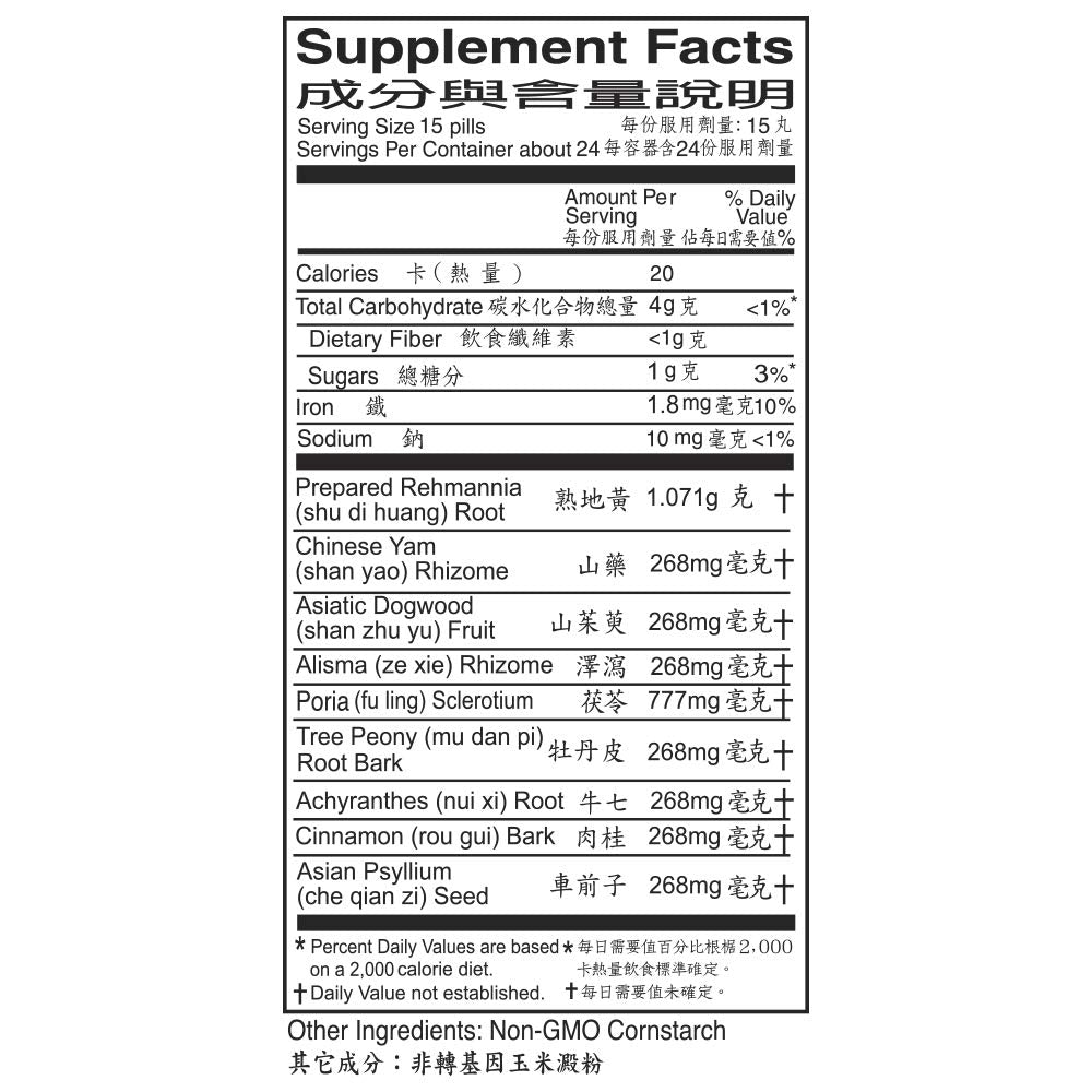 Tong Ren Tang Jin Gui Shen Chi Wan 100g herbal supplement on a wooden table
