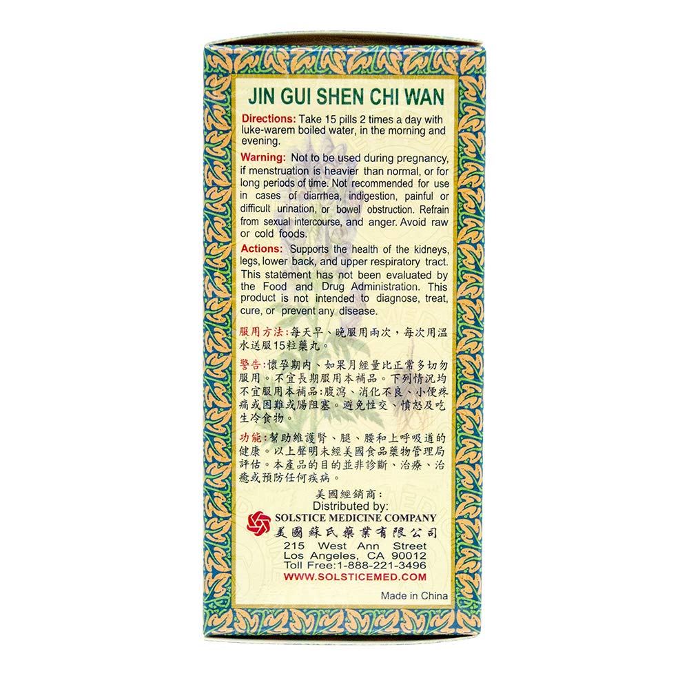 Tong Ren Tang Jin Gui Shen Chi Wan 100g herbal supplement packaging