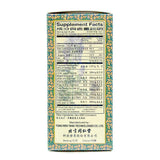 Tong Ren Tang Jin Gui Shen Chi Wan 100g herbal supplement side view