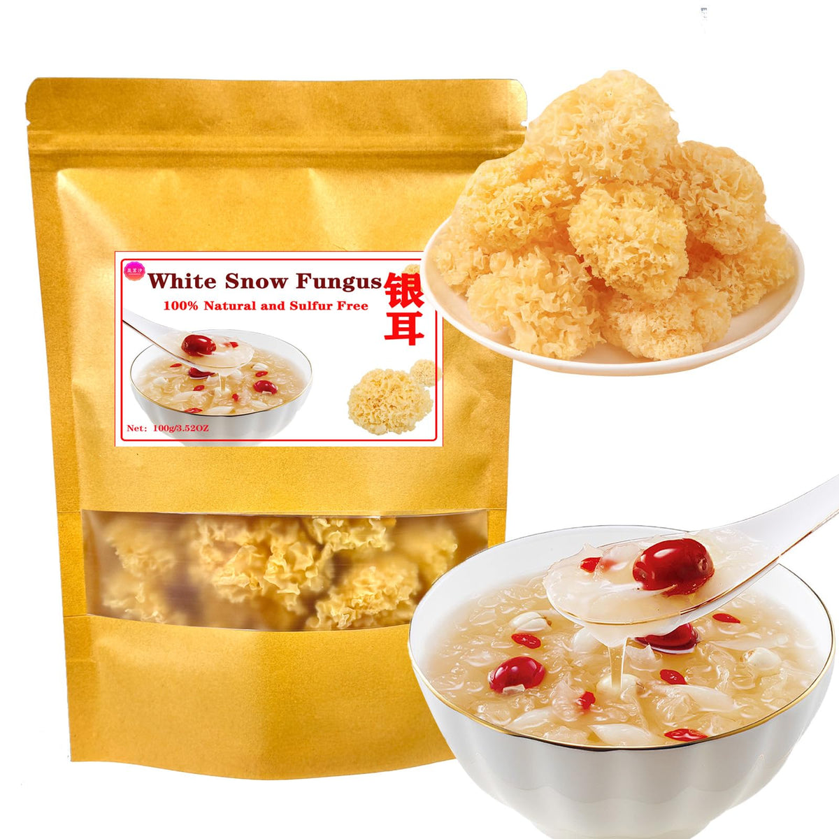 晟茗汐 Tremella Fuciformis 100g package front view