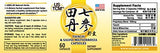 USTCM Blended Vitamin & Mineral Supplement lifestyle scene with herbs