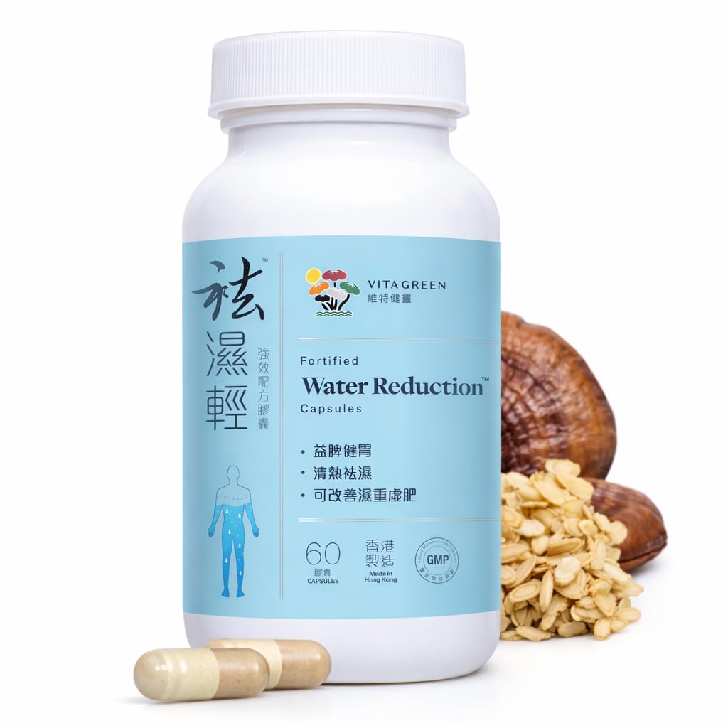 Vita Green Herbal Water Reduction Capsules front view