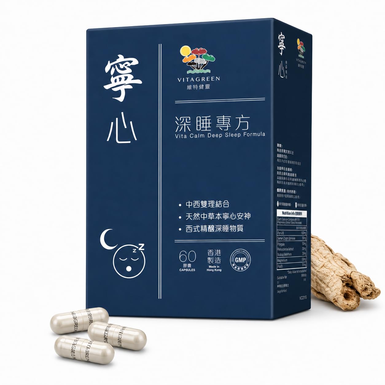Vita Green Vita Calm Sleep Aid 60 Capsules front view