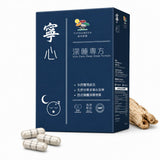 Vita Green Vita Calm Sleep Aid 60 Capsules front view