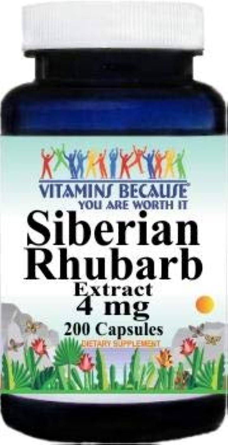 Vitamins Because Siberian Rhubarb Extract 200 Capsules front view
