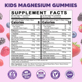 YANLUOBO Kids Magnesium Gummies bottle side view