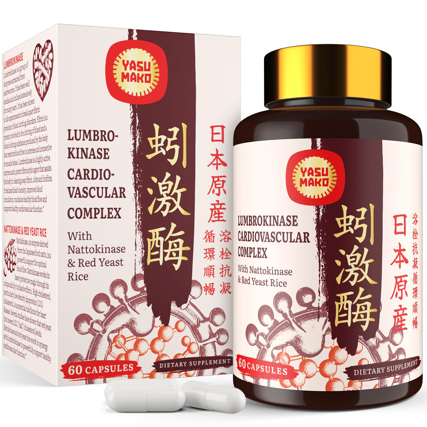 Yasumako Lumbrokinase Supplement 100mg front view