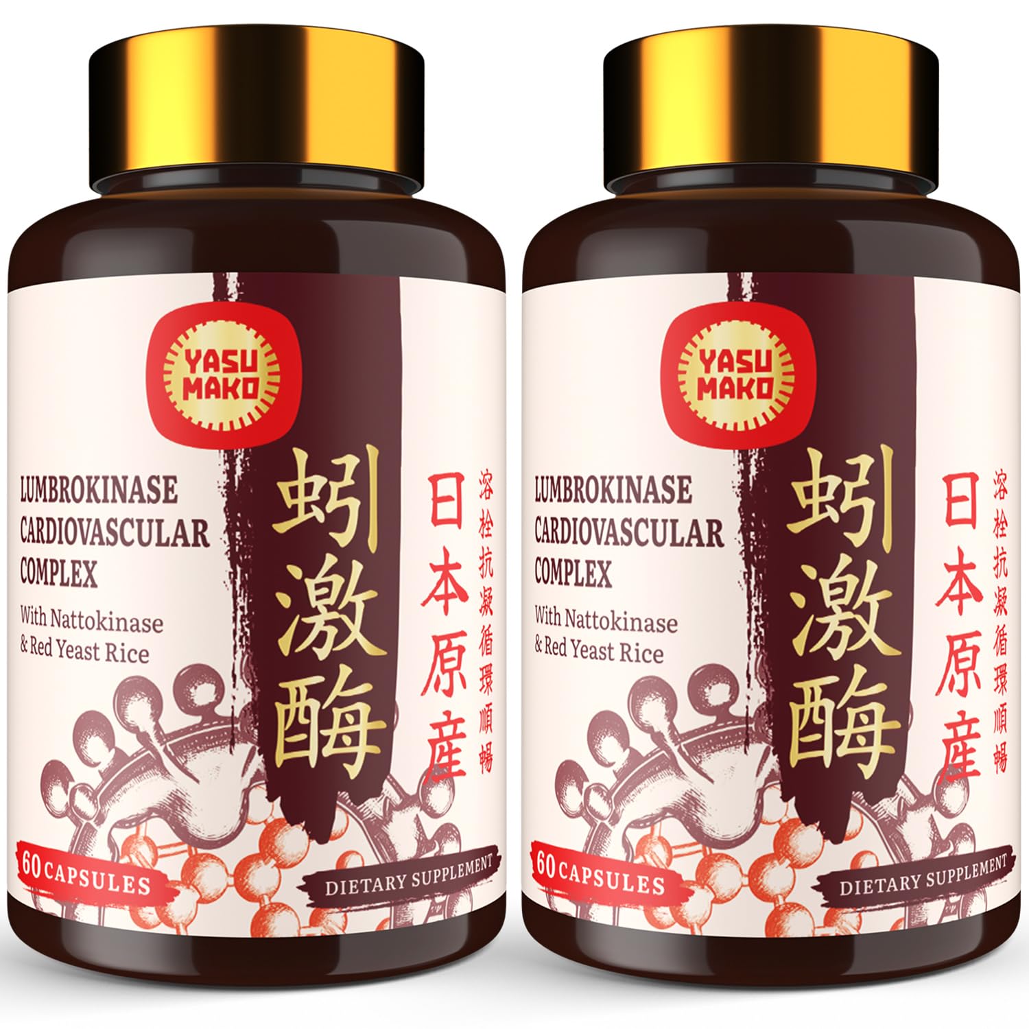 Yasumako Lumbrokinase Supplement 100mg front view of packaging