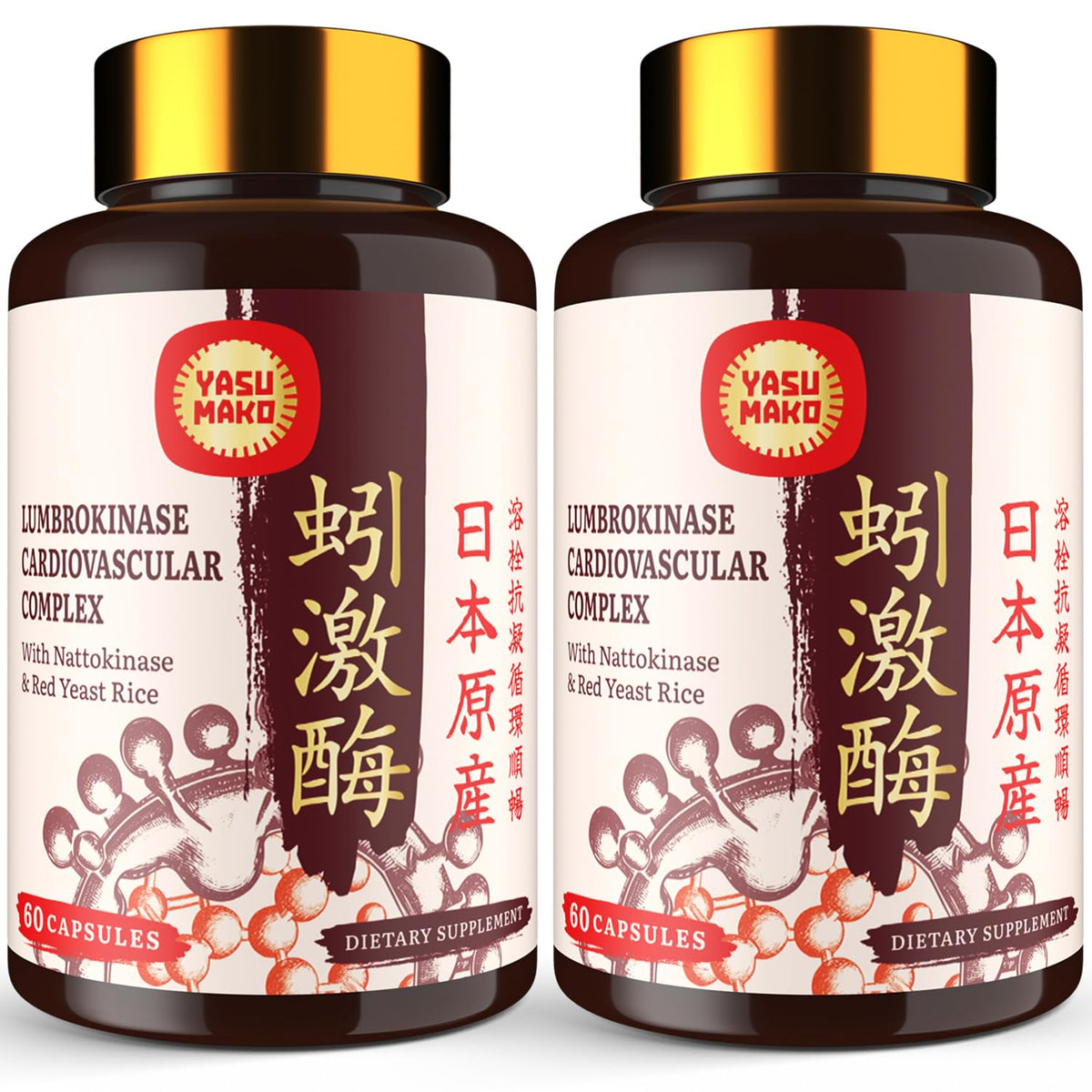 Yasumako Lumbrokinase Supplement 100mg front view of packaging