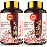 Yasumako Lumbrokinase Supplement 100mg front view of packaging