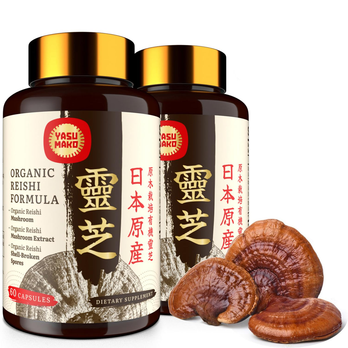 Yasumako Reishi Mushroom Capsules 800mg front view