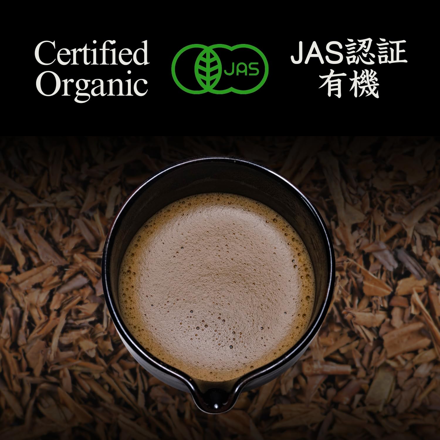 YEDOENSIS Premium Hojicha Green Tea Powder packaging