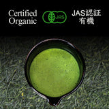 YEDOENSIS Premium Sencha Green Tea Powder packaging
