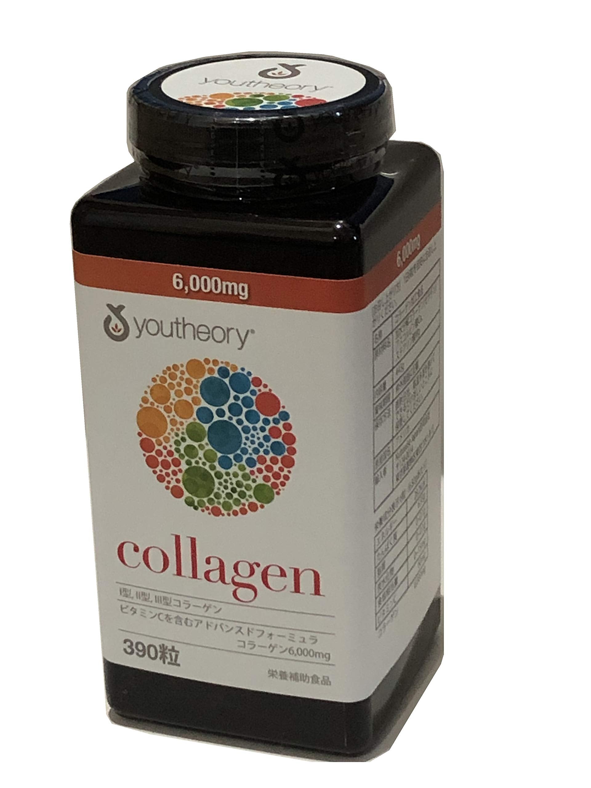 Youtheory Collagen Supplement 454g front view