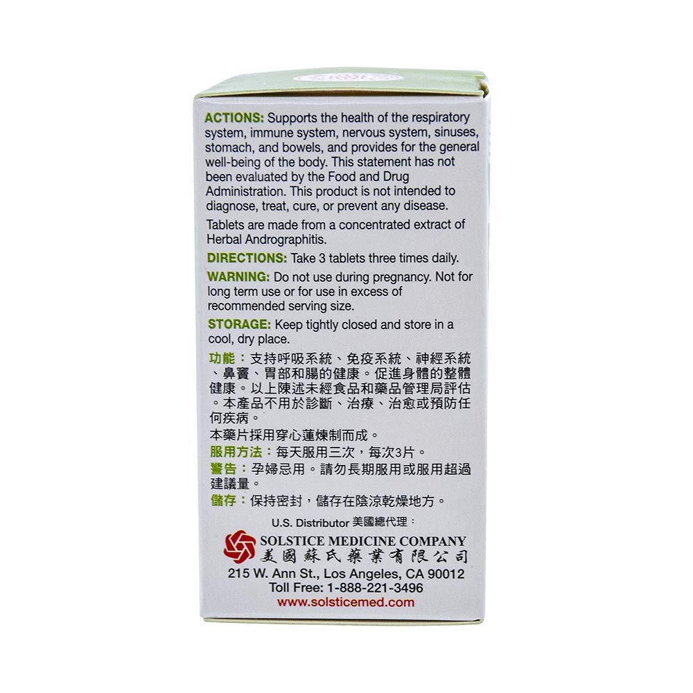 Yu Lam Andrographis Tablets 500mg bottle with measuring spoon