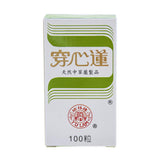 Yu Lam Andrographis Tablets 500mg open bottle with tablets