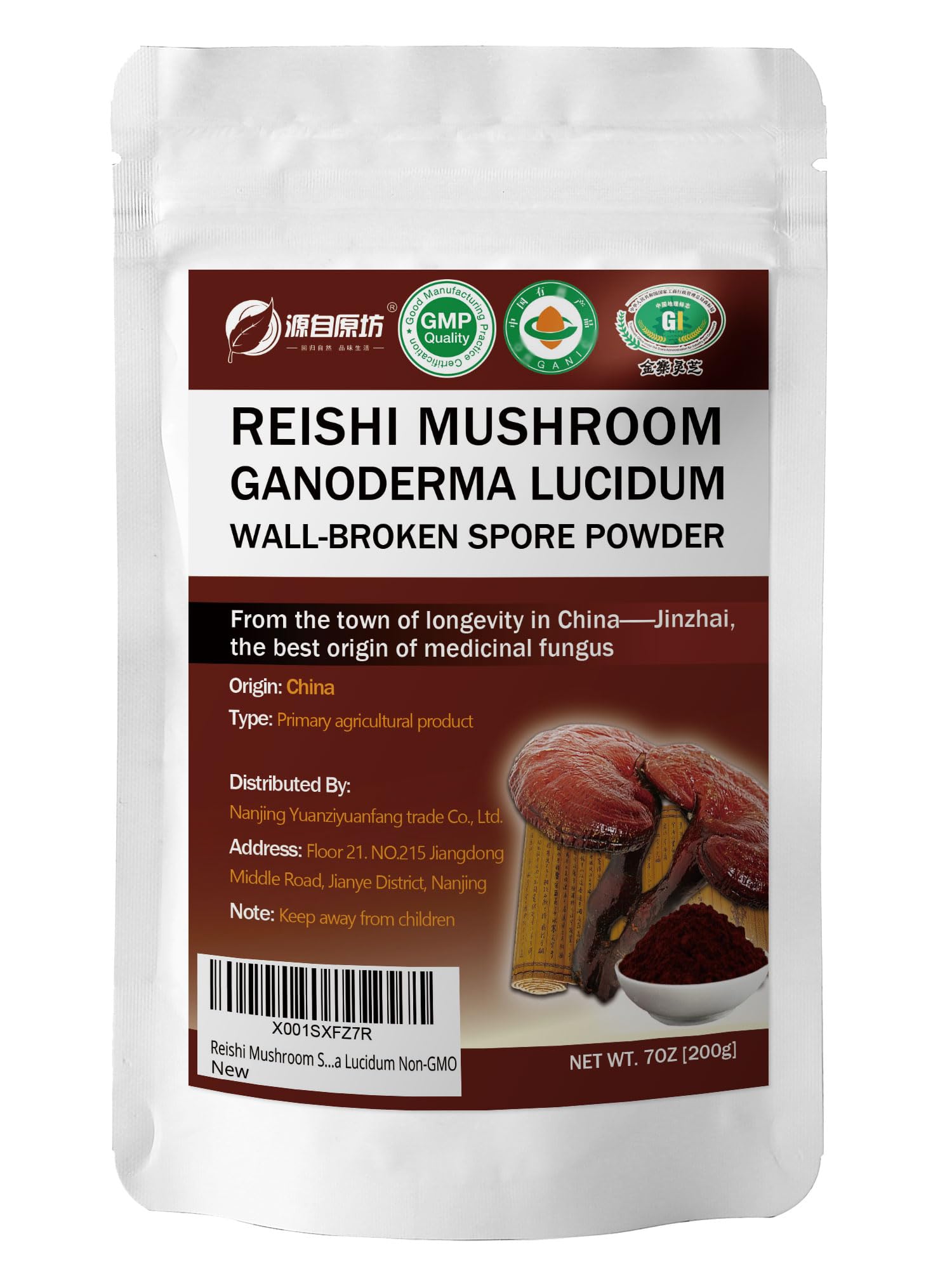 Yuanziyuanfang Reishi Mushroom Spore Powder 200g front view